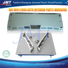Famous brand OEM factory exterior and interior plastic auto parts mould